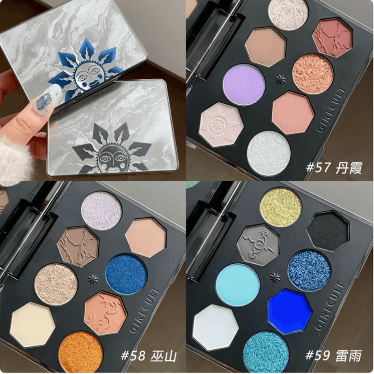 中国直送】GIRLCULT 8色アイシャドウパレット ミャオウシリーズ ブルー
