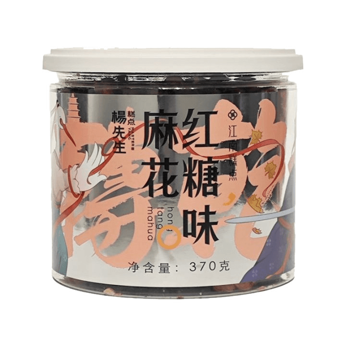 【中國直郵】 楊先生 紅糖麻花 杭州特產 每罐370公克【國慶後出貨】