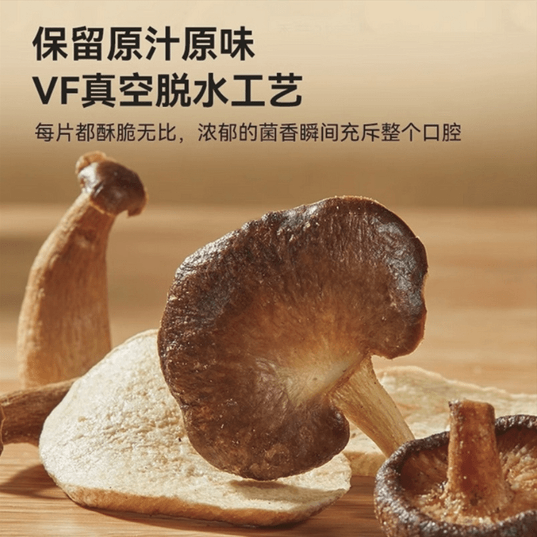 [Mixed Mushroom Crisps] Black Truffle Ham Flavor 120g - Ready-to-Eat Mixed Snacks With Crispy Shiitake Mushrooms 3