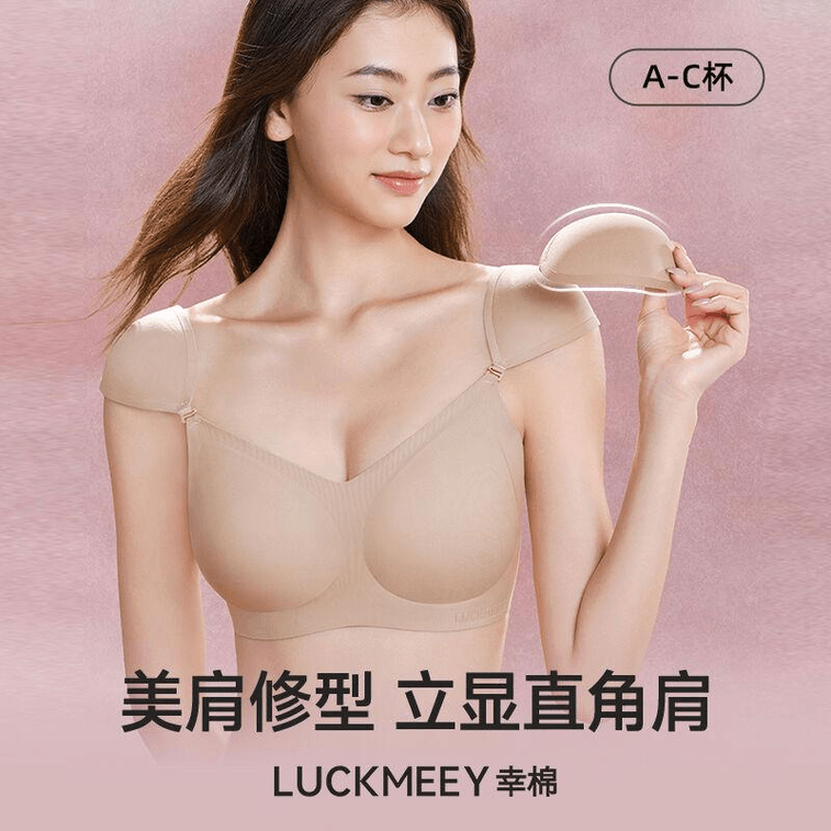 幸棉 背心款经典黑S码 垫肩内衣粉底液无痕隐形小胸显大聚拢防下垂肤色直角肩文胸罩 3