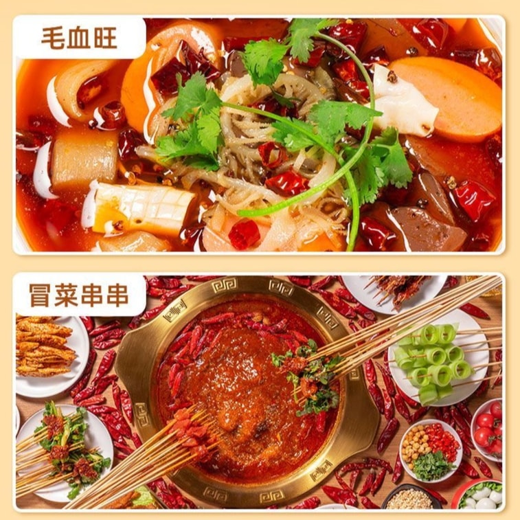 名揚 清油辣火鍋底料 龍蝦串串麻辣燙 香鍋 乾鍋底料238g*1袋 4