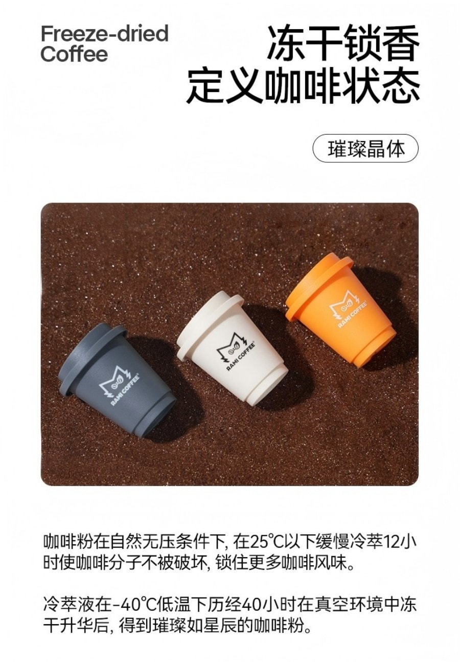 燃喵 冻干即溶纯黑咖啡 美式 拿铁 意式 组合装风味 深度烘焙 18颗装 41.4g【浓香四溢 唤醒一天】