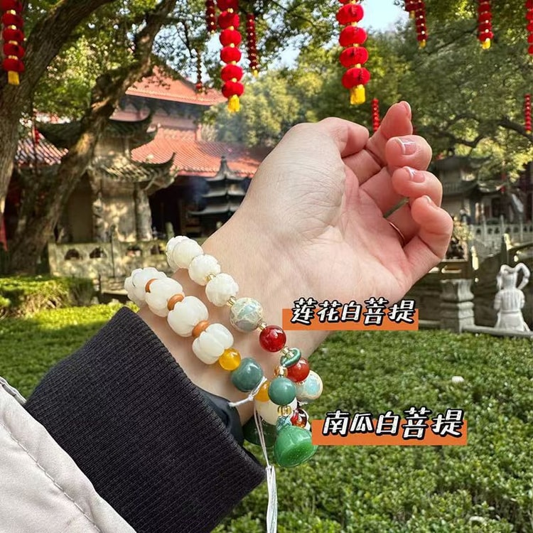 中国からの直送】法渓寺 蓮華 白翡翠 菩提ブレスレット カボチャ 幸運