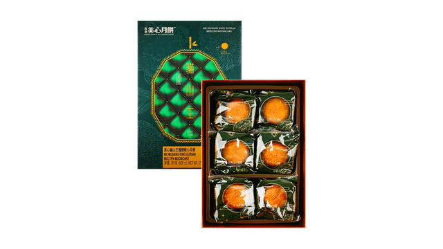 Matchall Assorted Lava Custard Mooncake Luxury Gift Box - 8 Pieces, 13.93oz  