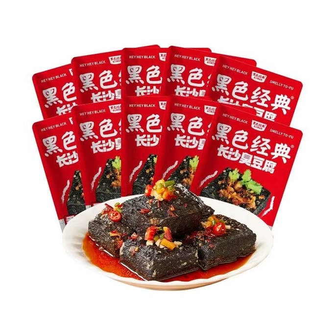 [Changsha Specialty Snack] Classic Black Stinky Tofu and Fried Tofu Cubes, Authentic Hunan Specialty [Spicy and Garlic Flavors – Try Both at Once] Ready-to-Eat Snack [Super Addictive!!!] 12g*10 packs
