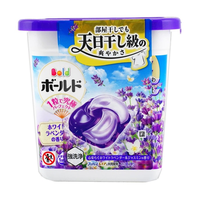 日本P&G寶潔 4合1洗衣凝珠 顆粒洗衣液 白薰衣草&茉莉香型 11粒裝