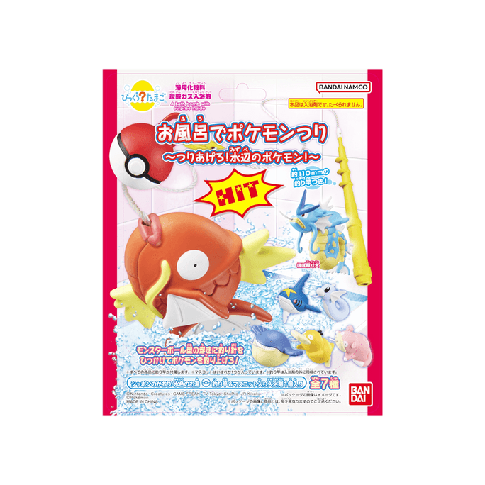 【日本直邮】 日本 BANDAI 水属性宝可梦系列 入浴球入浴剂 泡澡玩具盲盒 全7种随机发一款