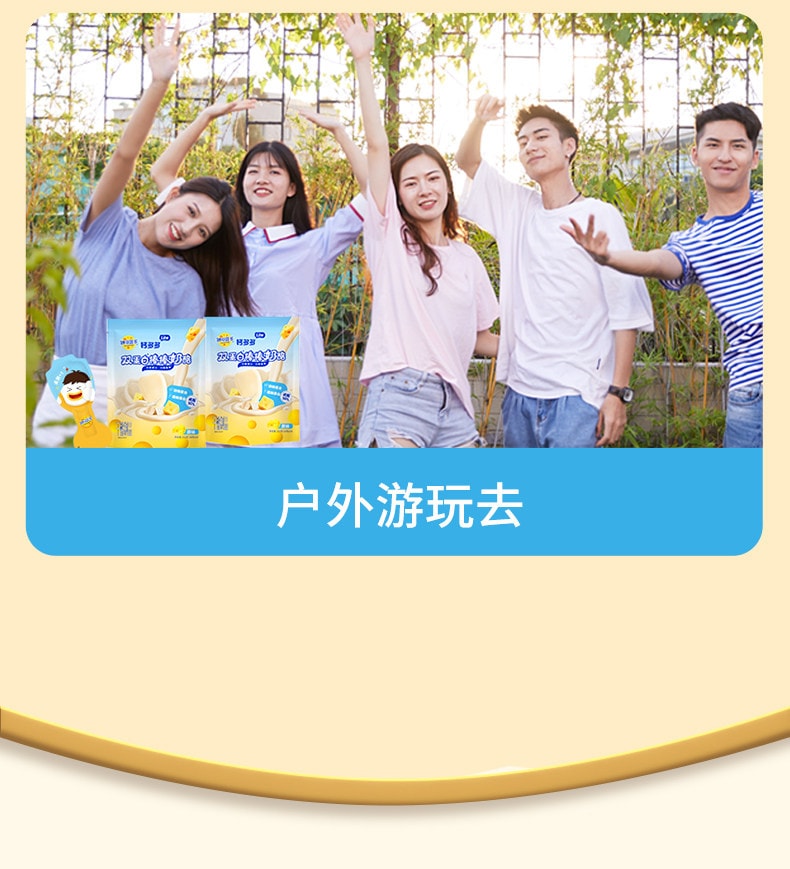 【中国直邮】 妙可蓝多 钙多多lite奶酪棒常温高钙奶酪棒28支(原味+蜜桃味)