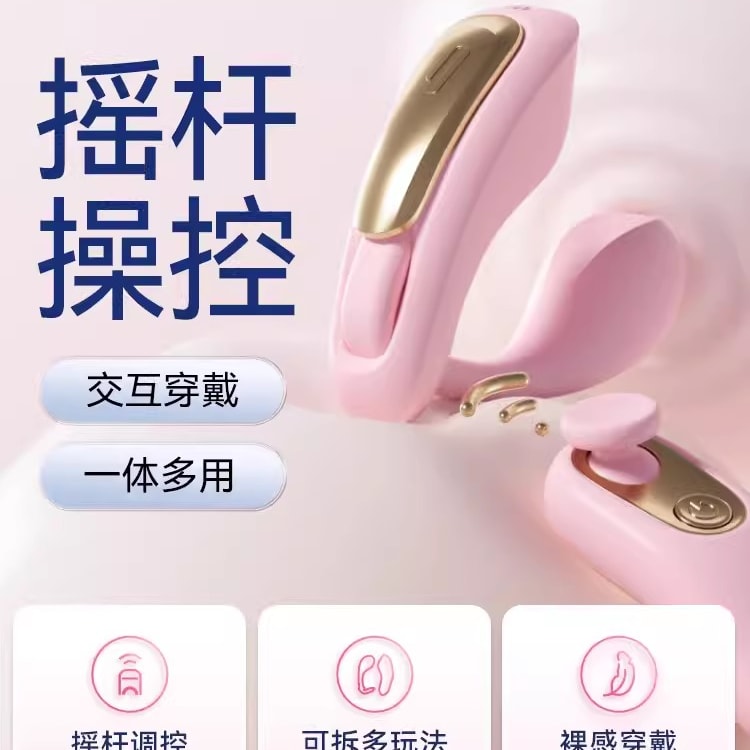 vibromasseur seins 25 Best Sex Toys for Couples main image 1