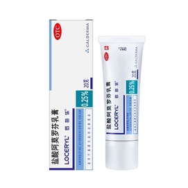 Amorphophallus Hydrochloride Cream Foot Fungus Antipruritic Peeling Antiseptic Ointment 20g