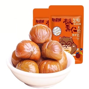  憨豆熊 板栗仁袋裝即食栗子仁甘栗仁熟板栗新油栗糖炒栗子休閒零食追劇必備50g*2袋