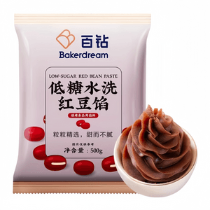 【中国直邮】 百钻 低糖水洗红豆馅粽子馅低甜蛋黄酥月饼汤圆馅500g*1袋