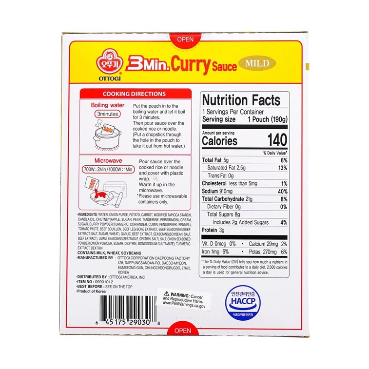 韩国OTTOGI / OTOKI不倒翁 咖喱酱 原味 3分钟即食 190g 5