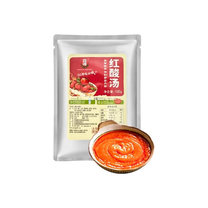 Guizhou Red Sour Soup Authentic Miao Family Kaili Specialty Lazy Hot Pot Base 100g*1 Bag