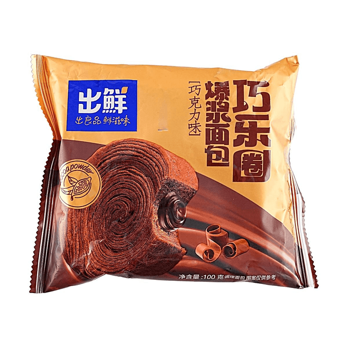 Choco Ring Lava Bread, 3.53 oz