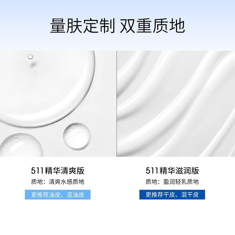 【中国直邮】 ddg 维生素B5焕活保湿修护精华 补水保湿维稳屏障修护舒缓泛红敏感肌水感 30ml/瓶【清爽版】 3