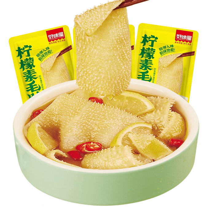 【中國直郵】好味屋檸檬素毛肚20g*10包裝
