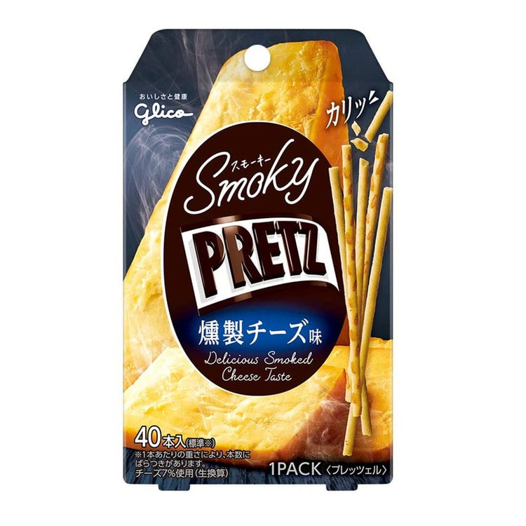 日本直送品】グリコ プリッツ 期間限定 スモークチーズ味 クリスピー