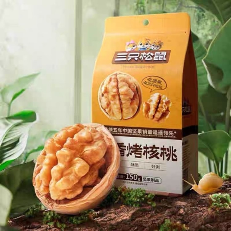 Milky Roasted Walnuts 150g Paper-Shelled Walnuts Thin-Skinned