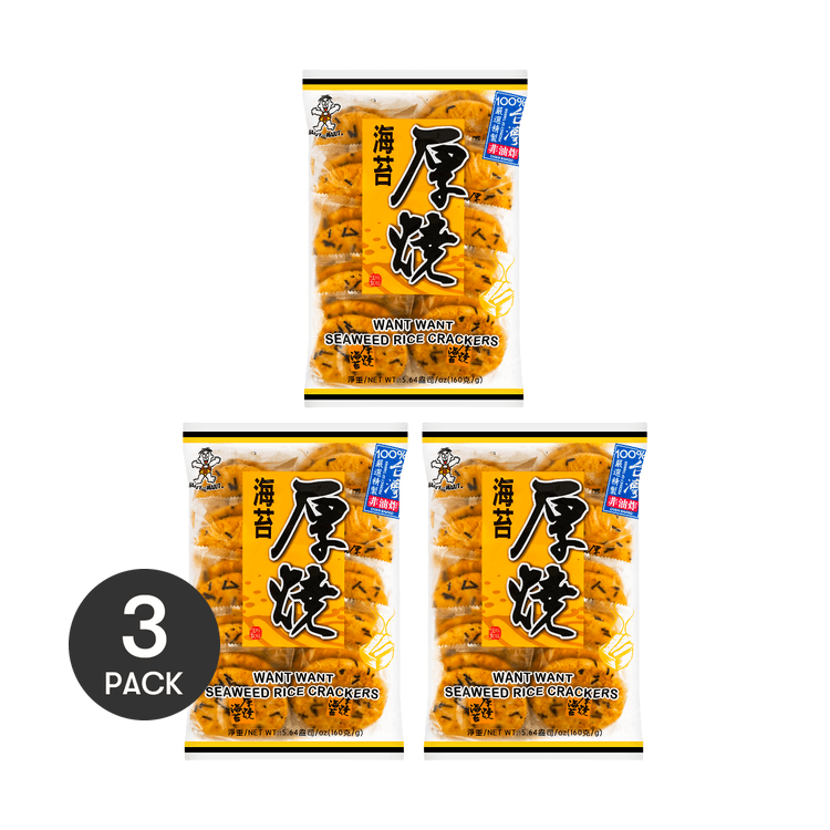 WANT WANT Japanese Seaweed Rice Crackers, 5.64 oz *3【3 Packs