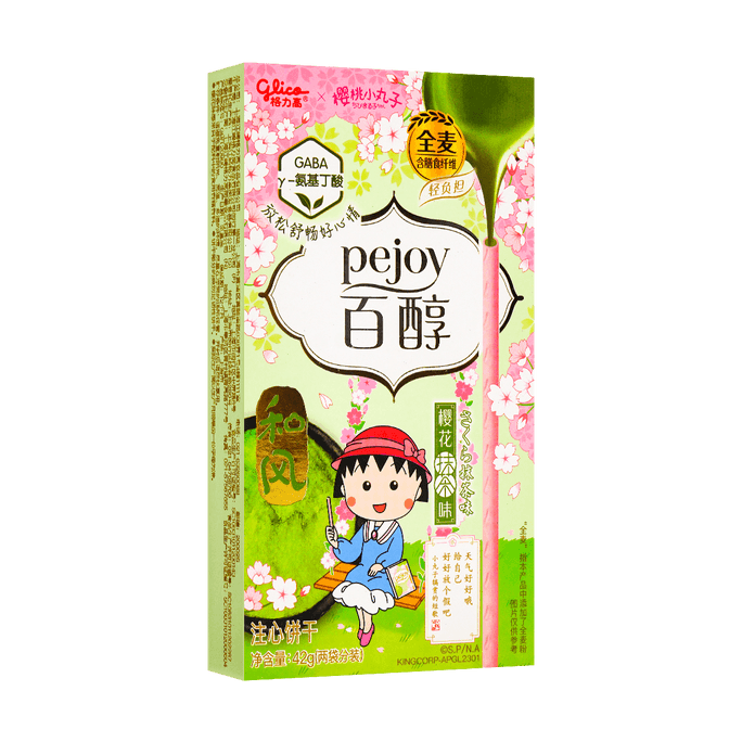 Special Edition Cherry Blossom Matcha Flavored Filled Biscuits, 1.41 oz