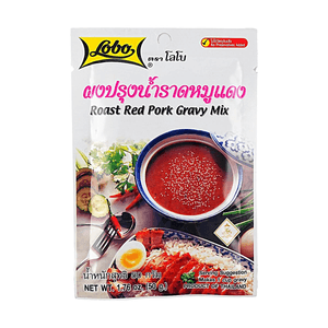 Roast Red Pork Gravy Mix 1.76oz【Roast Pork Upgrade】
