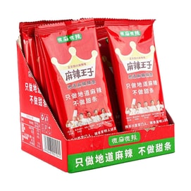Value Gift Box of Spicy Strips, Slightly Numbing and Spicy, 0.63 oz * 20