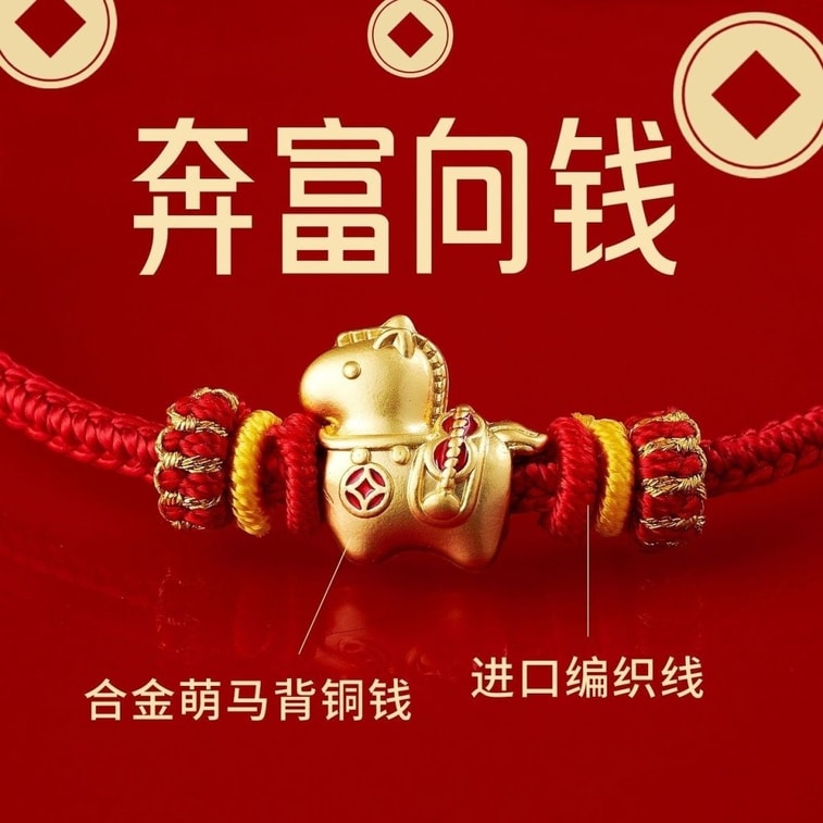 普陀山 開運本命年守護紅手繩編織護身好運紅繩手鍊 平安納福手鍊 男女同款 招財進寶的美好寓意,男女老少都能戴,百搭又喜慶1條 3