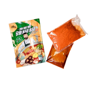 Spicy Sauce Base Moderately Hot 500g