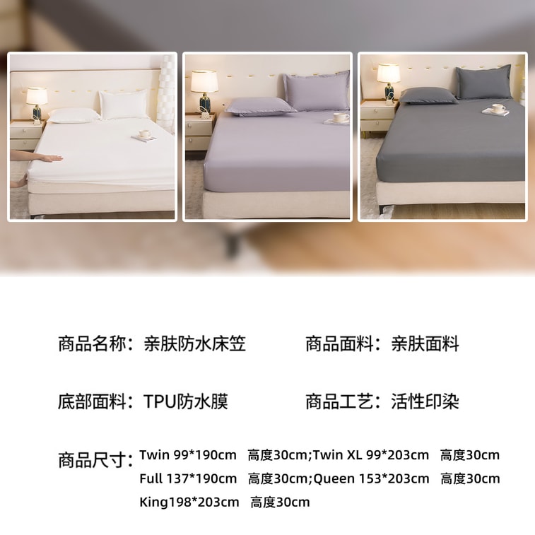 New Solid Color Skin-Friendly Brushed Waterproof Fitted Sheet, Light Gray King Size, 198×203cm, 30cm Height 12