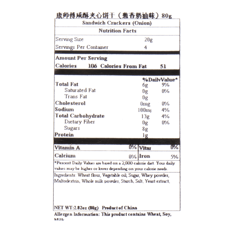 康师傅  咸酥夹心饼干 葱香奶油味 80g 包装随机发送 5