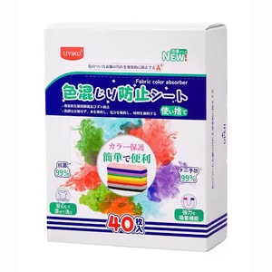 product 8