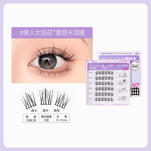 Glue-free Eyelashes, Removal-free, Curl D Length Mix, #Sunflower