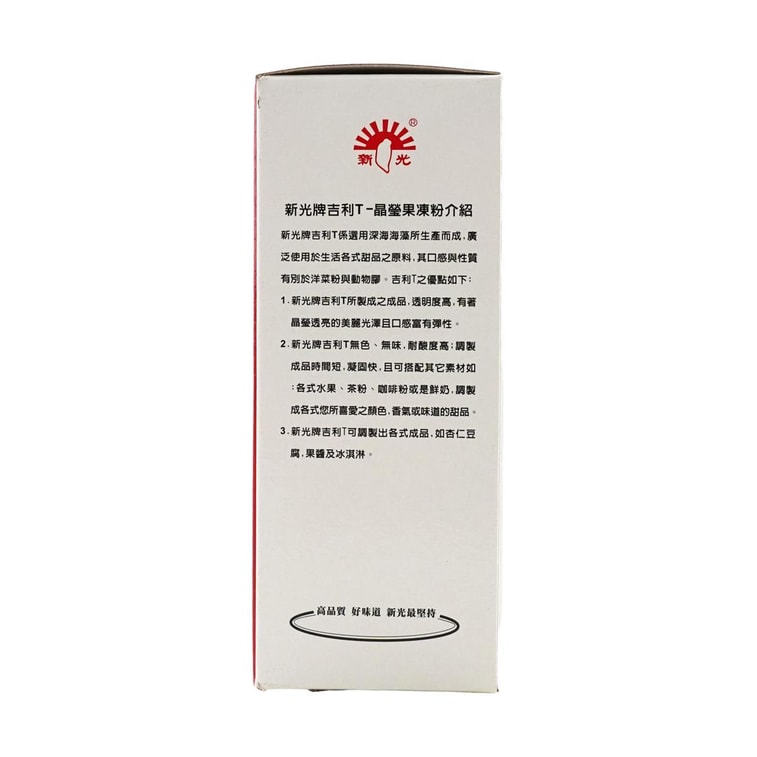 채식 젤라틴, 7.05온스 4