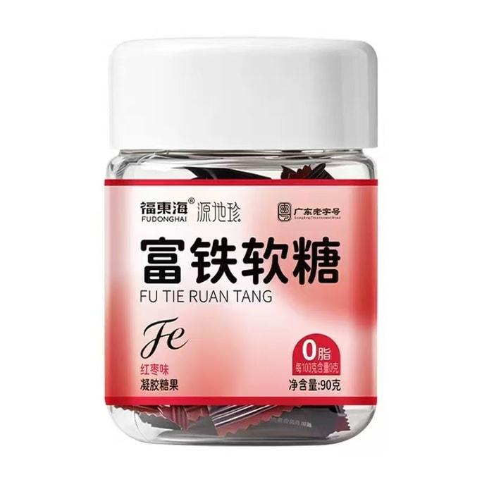 Iron-Rich Gummies 90g Iron Supplement Gummies Goddess's Essential “Natural Glow Armor” Prenatal Iron Supplement for Blood Replenishment High-Absorption Blood-Boosting Experience Women's Wellness