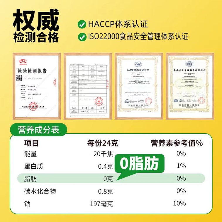 【中國直郵】 吉食管 泡椒味玉米筍小包裝玉米芯休閒解饞小零食開袋即食24g*2包 6