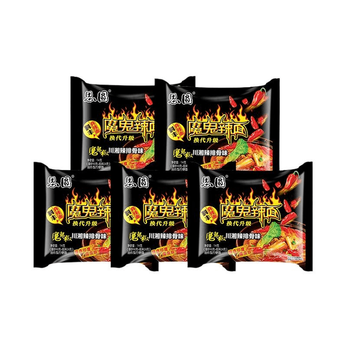 Devil Spicy Noodles Instant Noodles With Sichuan And Hunan Spicy Flavors 114g*5 Bags