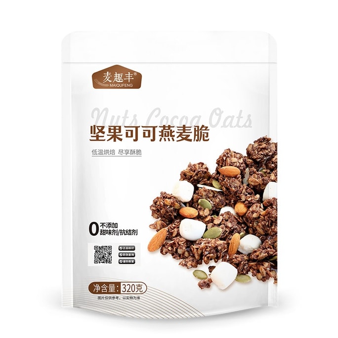 Nut cocoa oat Crispy baked nuts, mixed with yogurt, nutritious ready-to-eat breakfast, convenient crispy milk 320g per bag