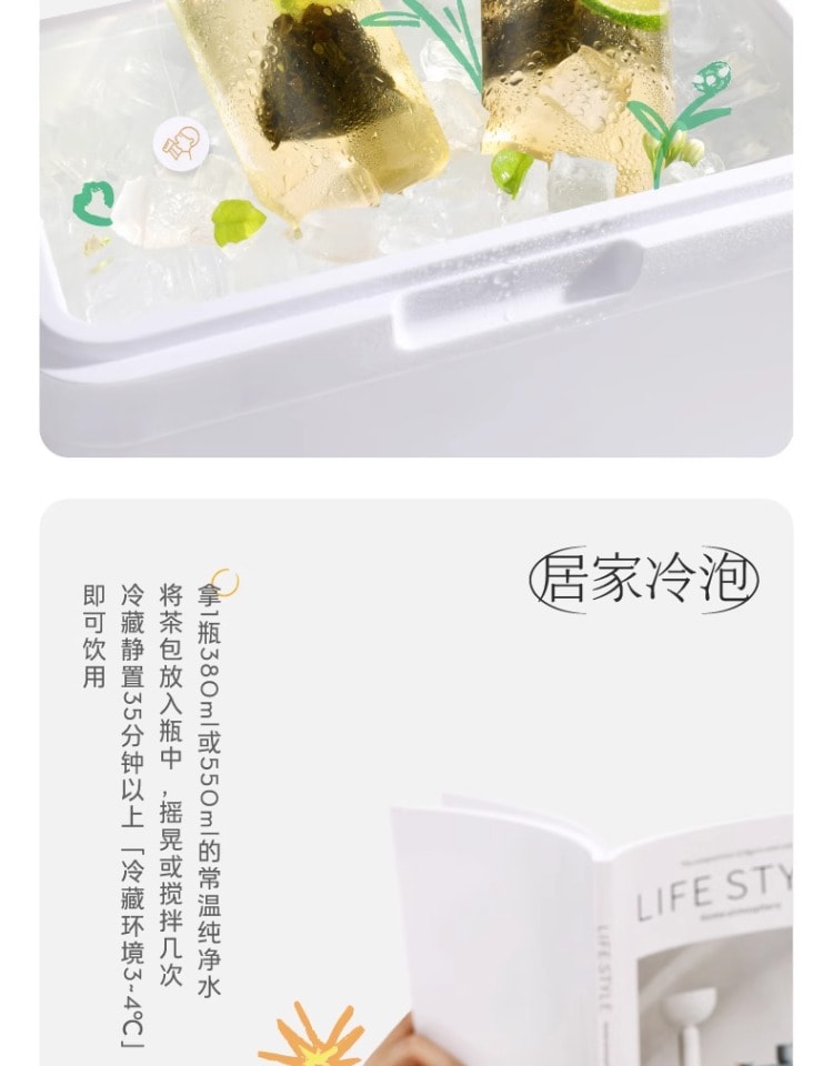 【中国直邮】 喜茶 真花茶礼盒 茶包伴娘伴手礼冷泡茶茉莉花茶茶叶圣诞礼物 8袋/盒