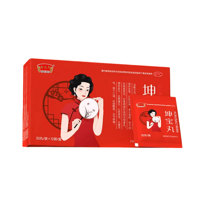 半邊天 坤寶丸 婦女停經前後 月經紊亂 潮熱多汗 失眠健忘 心煩易怒 調節免疫力 抗衰老 抗炎 抗焦慮 50丸*12袋/盒