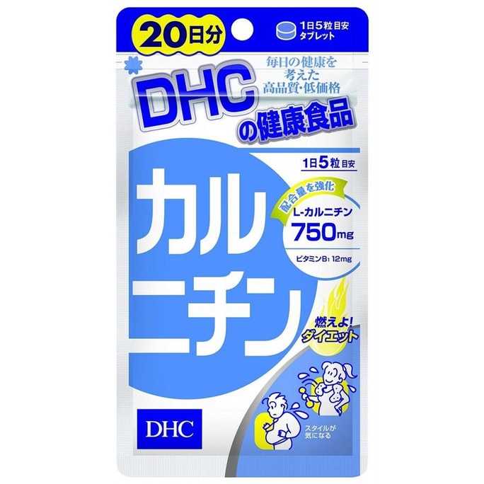 [일본에서 온 다이렉트 메일] 일본 DHC 다이쿠이시 L-카르니틴 20일간 지방소비 개선 100정