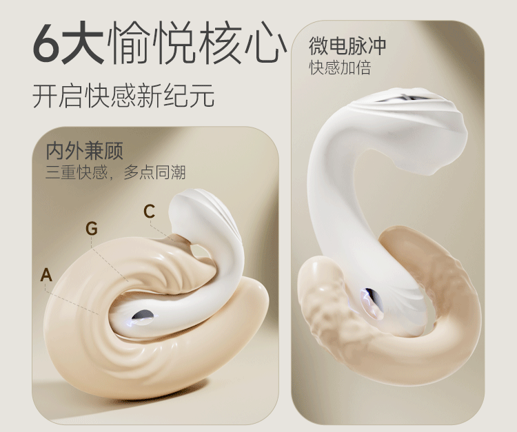 【中國直郵】 姬欲 雲悸穿戴跳蛋震動吸吮遙控女性自慰器成人情趣玩具性用品1個裝