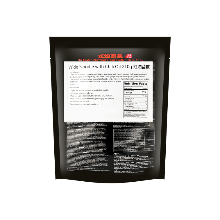 Spicy Sichuan Wide Noodles with Chili Oil - Ready in 2 Minutes, 7.4 oz 4