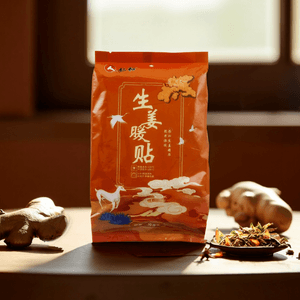 仁和 生姜暖贴 可贴式暖宝宝 草本调理暖腰暖背贴 10片入*2 包装随机发送【超值装】