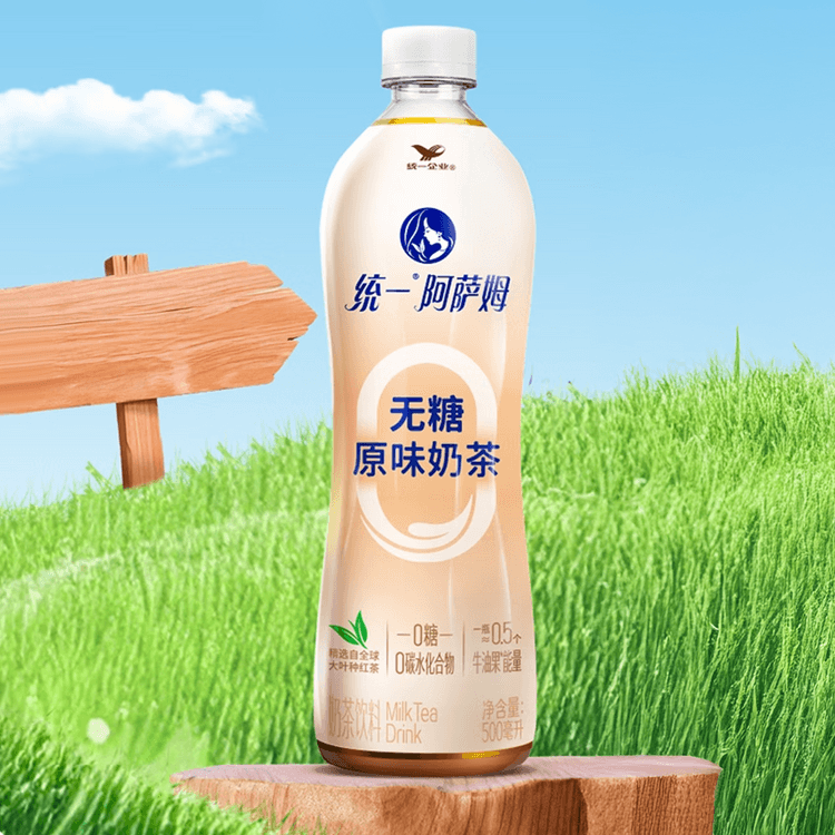 10 Bags*22g Youlemei Milk Tea Powder Instant Drink 优乐美