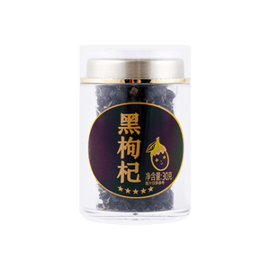 方家铺子 五星黑枸杞 更多花青素延缓衰老 优越品种营养美味 30g【中华老字号】【亚米独家】