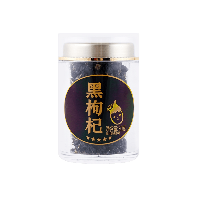 Five-star black wolfberry more anthocyanins to delay aging, superior variety, nutritious and delicious【Yami Exclusive】【C