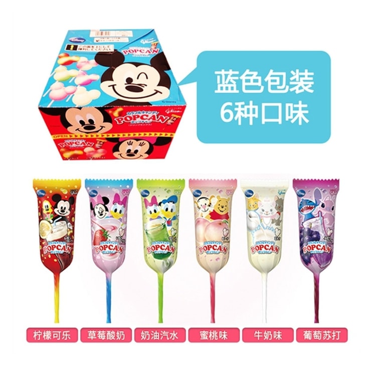 Snack Candy Lollipop Present Gift 1pc 