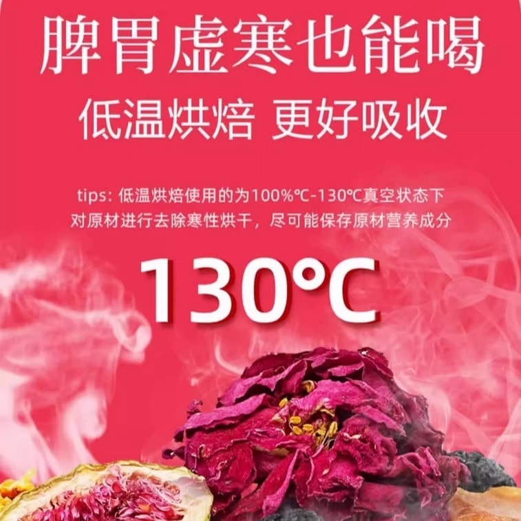 北京同仁堂 亜麻仁、イチジク、桑の実茶：天然プロゲステロンを補充し、複数の栄養効果を提供し、卵巣の健康を調整します。ハーブティーバッグ 10g*15袋 5