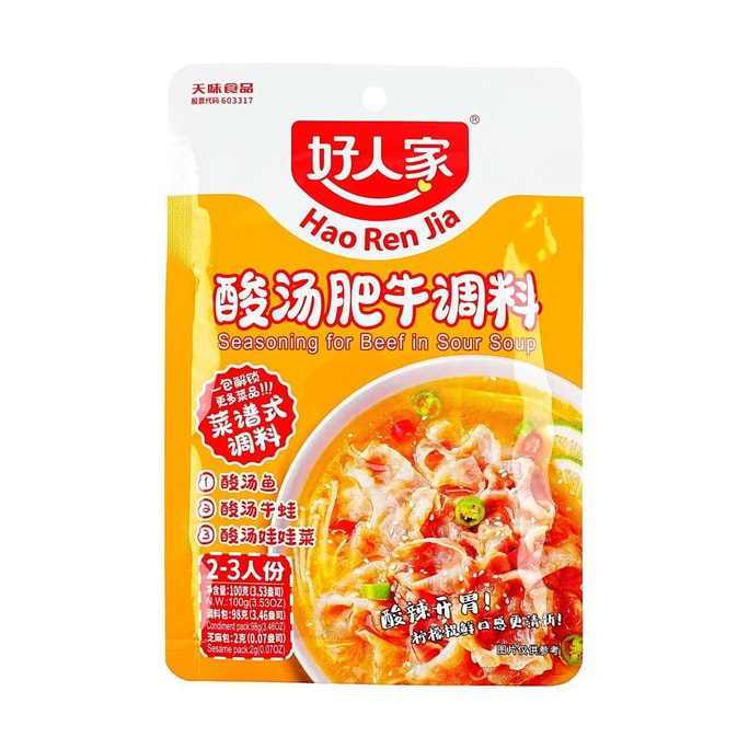 Sour Beef Soup Base - Serves 2 or 3, 3.52oz